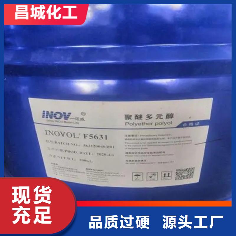縣回收路博潤化工原料資質齊全