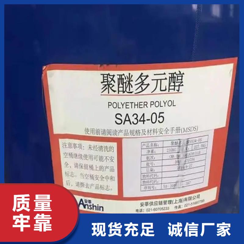 縣回收路博潤化工原料資質(zhì)齊全