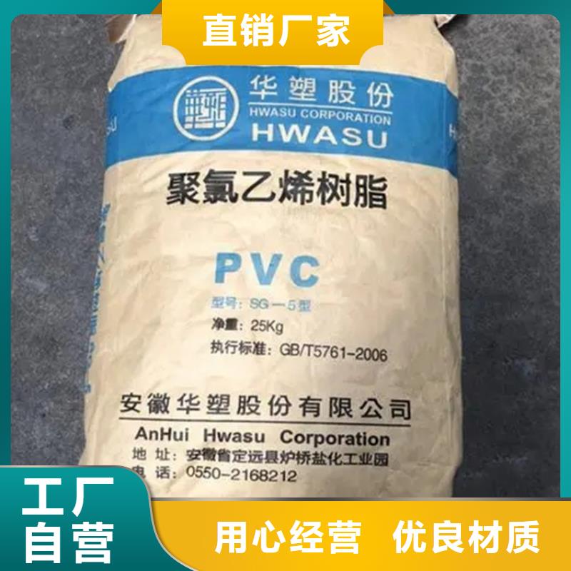  回收石蜡用的放心