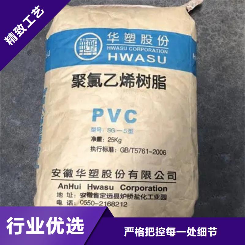 回收石蠟回收溶劑自產自銷
