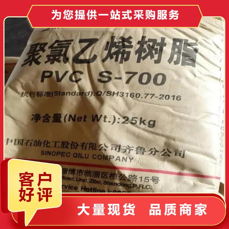 回收石蠟