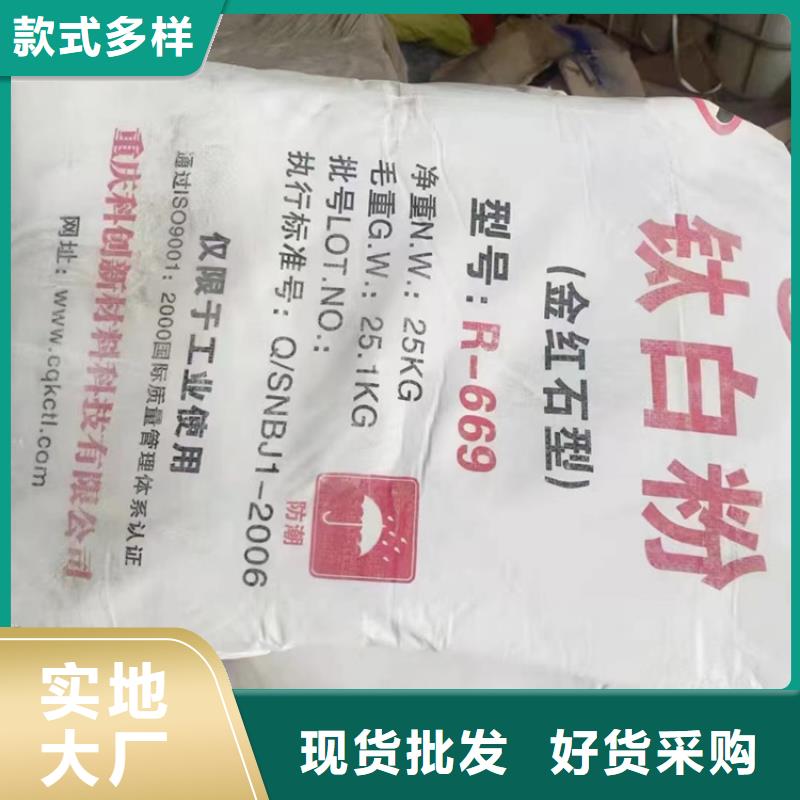 【回收石蠟】溶劑回收價格公道合理