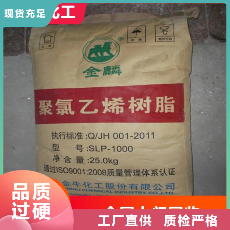 回收石蠟回收靜電粉末涂料廠家實(shí)力大