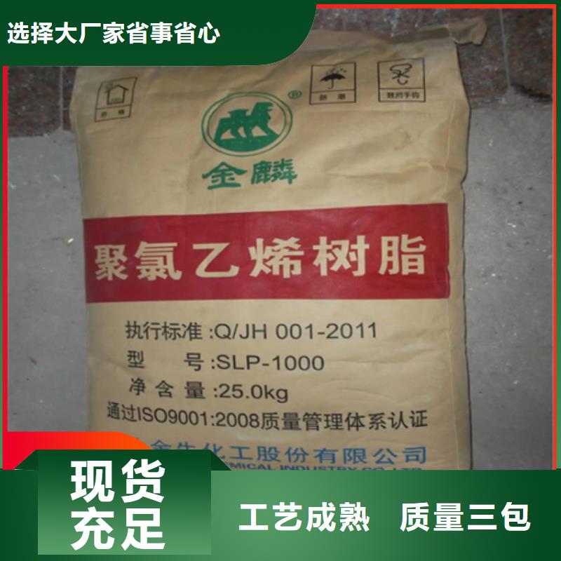 夾江縣回收富馬酸上門回收