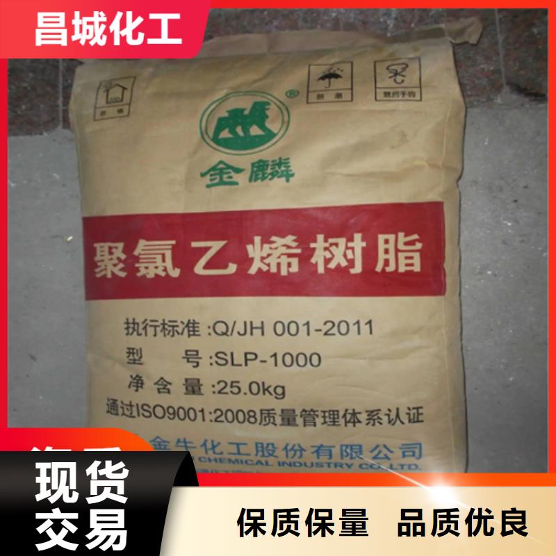 回收石蠟一件也發(fā)貨