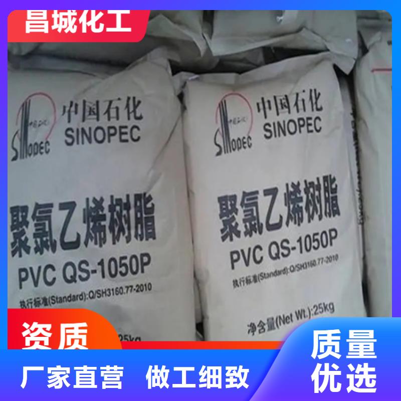 回收黑白料视频-回收黑白料|辽宁省大连市|晋兰店|长海|朝阳|铁岭|抚顺|葫芦岛|锦州|盘锦|丹东