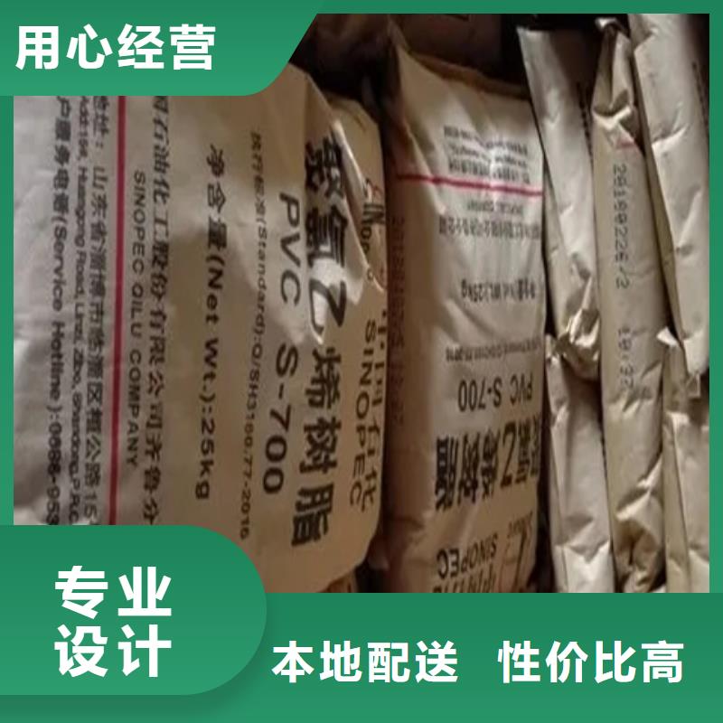 回收石蠟專注細節專注品質