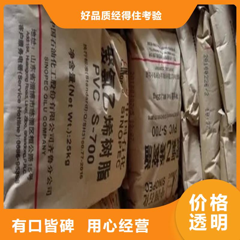 回收石蜡采购无忧