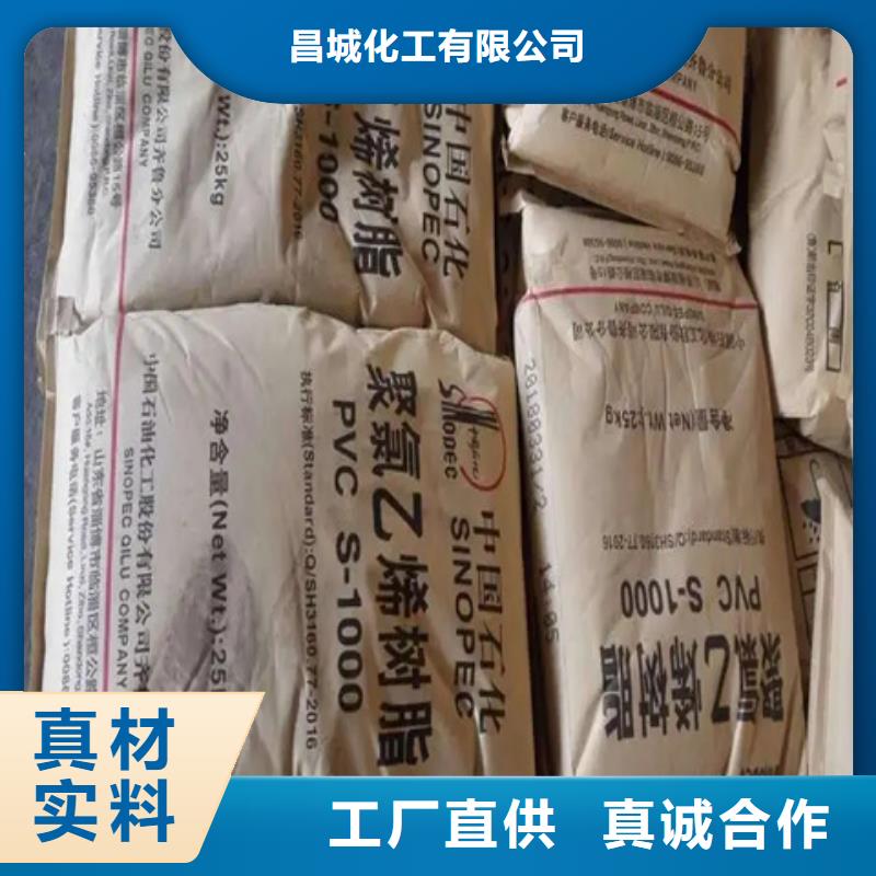 【回收石蠟_回收油漆廠家品控嚴格】