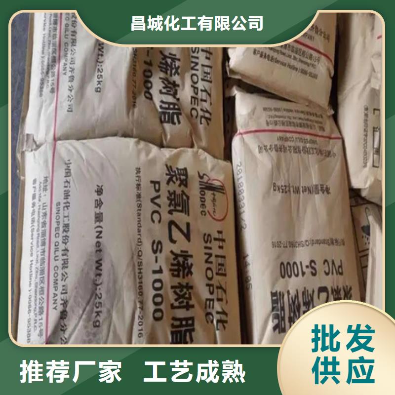 回收石蠟專注細節專注品質