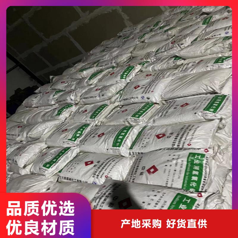 【回收石蠟】溶劑回收價格公道合理