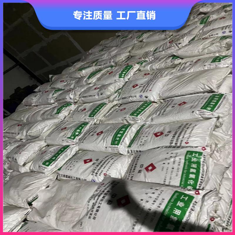 深圳市梅沙街道回收聚氨酯分散體信譽為先