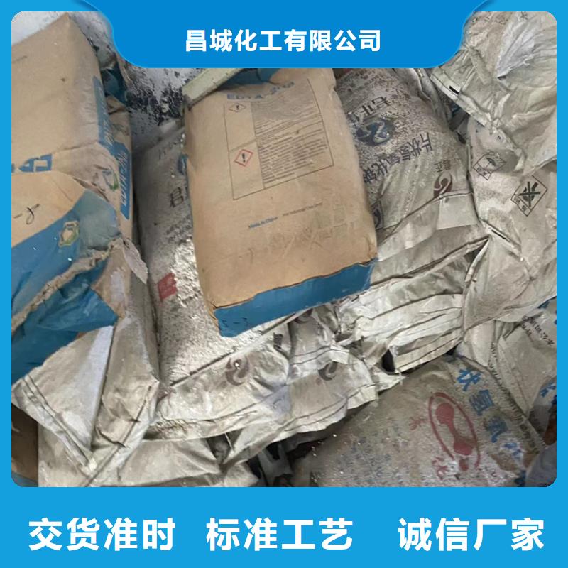 回收黑白料视频-回收黑白料|辽宁省大连市|晋兰店|长海|朝阳|铁岭|抚顺|葫芦岛|锦州|盘锦|丹东