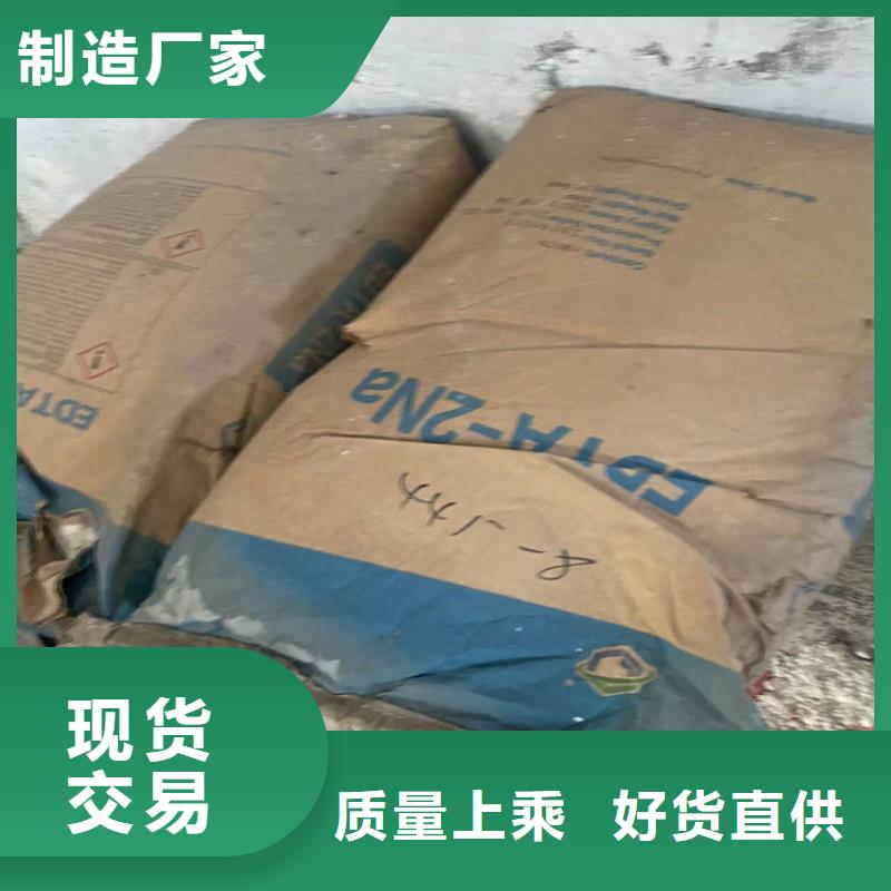 回收石蜡回收硫酸铜大量现货供应