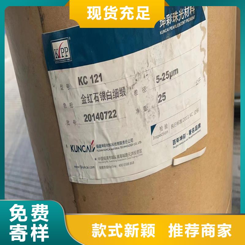 回收石蠟【聯(lián)苯胺黃G回收】精選廠家好貨