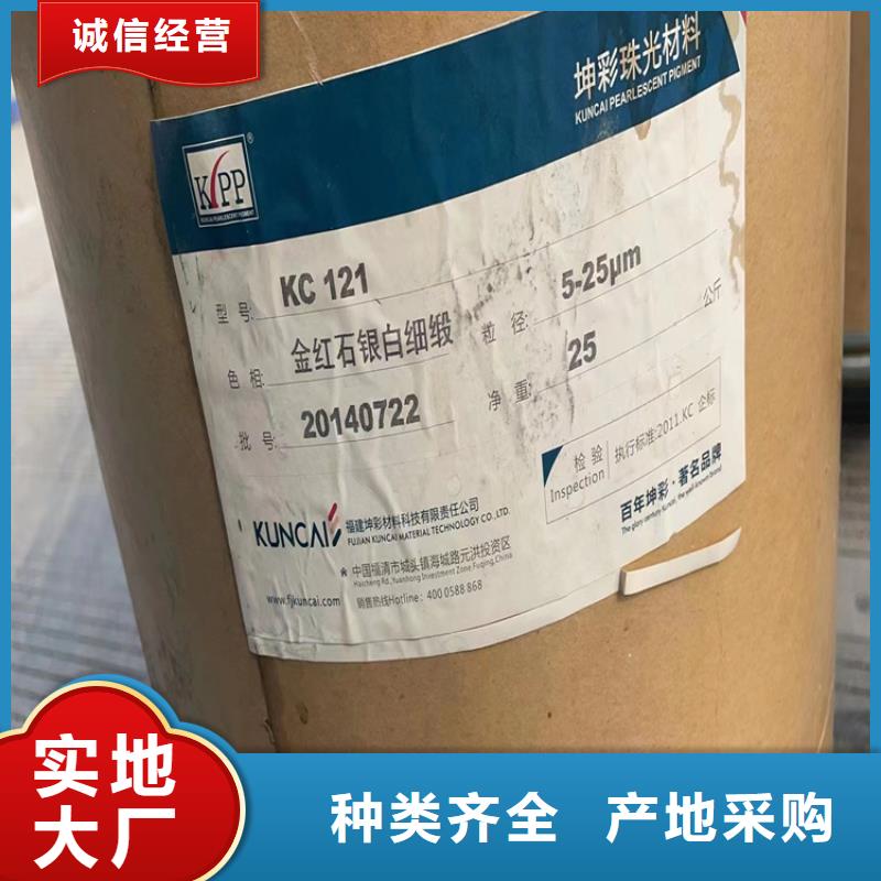 回收石蠟貨源穩定