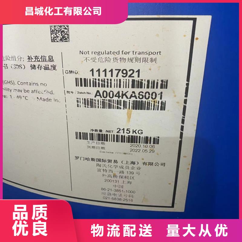 回收黑白料视频-回收黑白料|辽宁省大连市|晋兰店|长海|朝阳|铁岭|抚顺|葫芦岛|锦州|盘锦|丹东