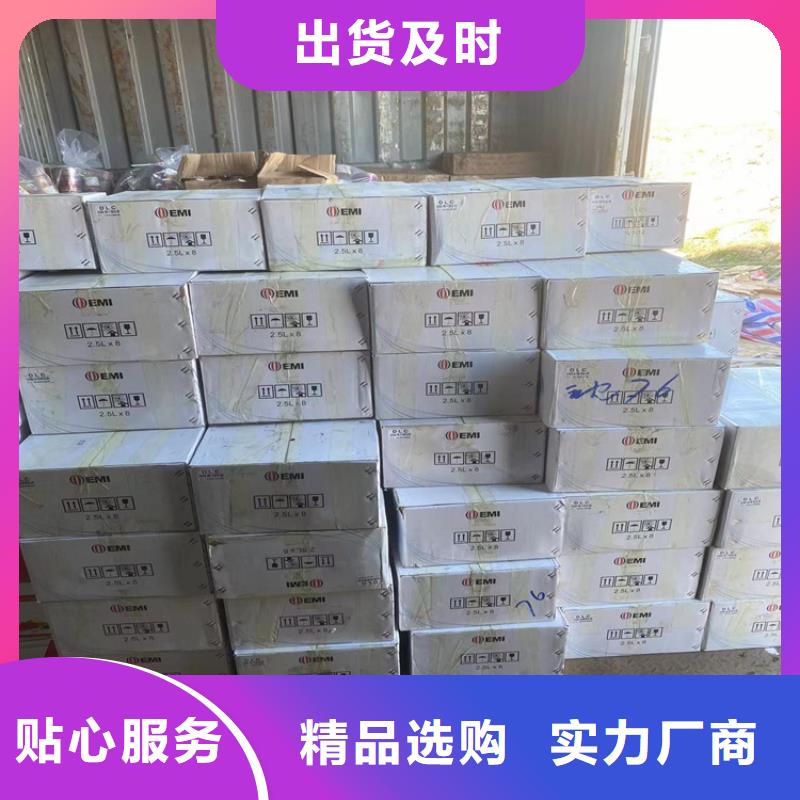 回收石蠟回收鋅粉懂您所需