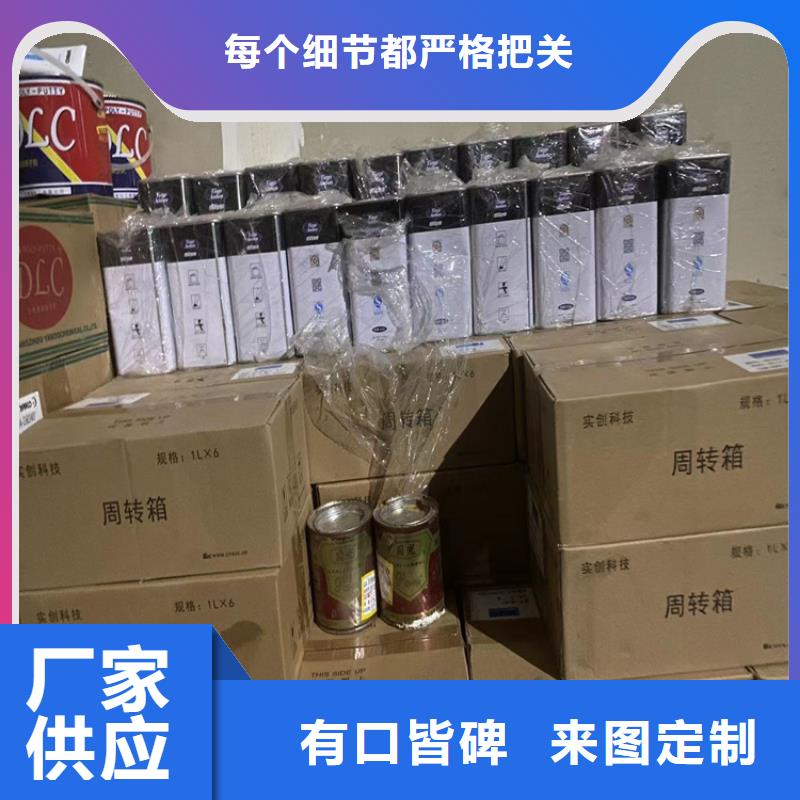  回收石蜡工艺成熟