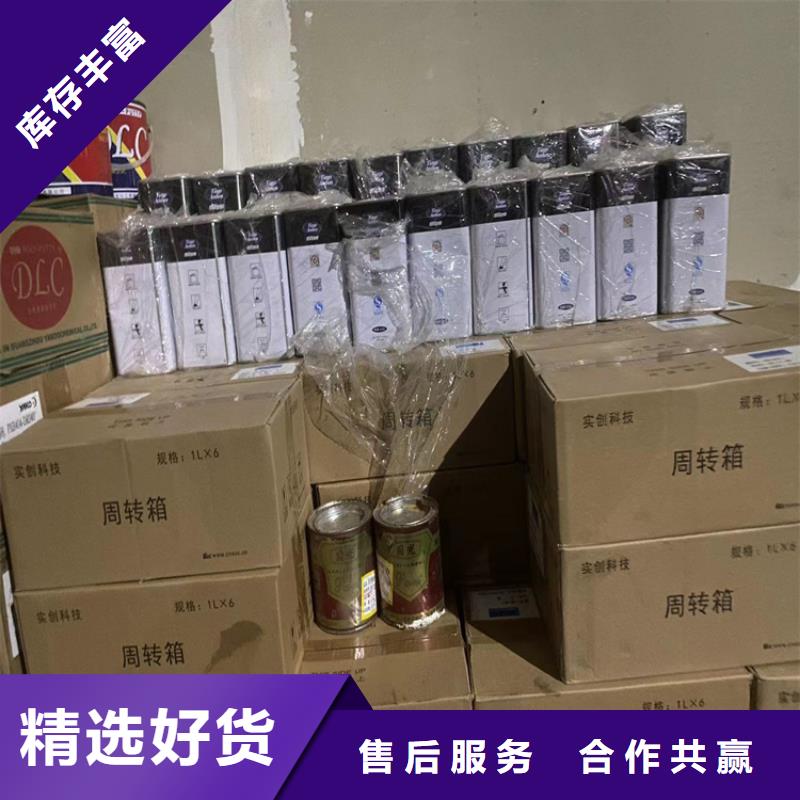 回收石蜡多年行业积累