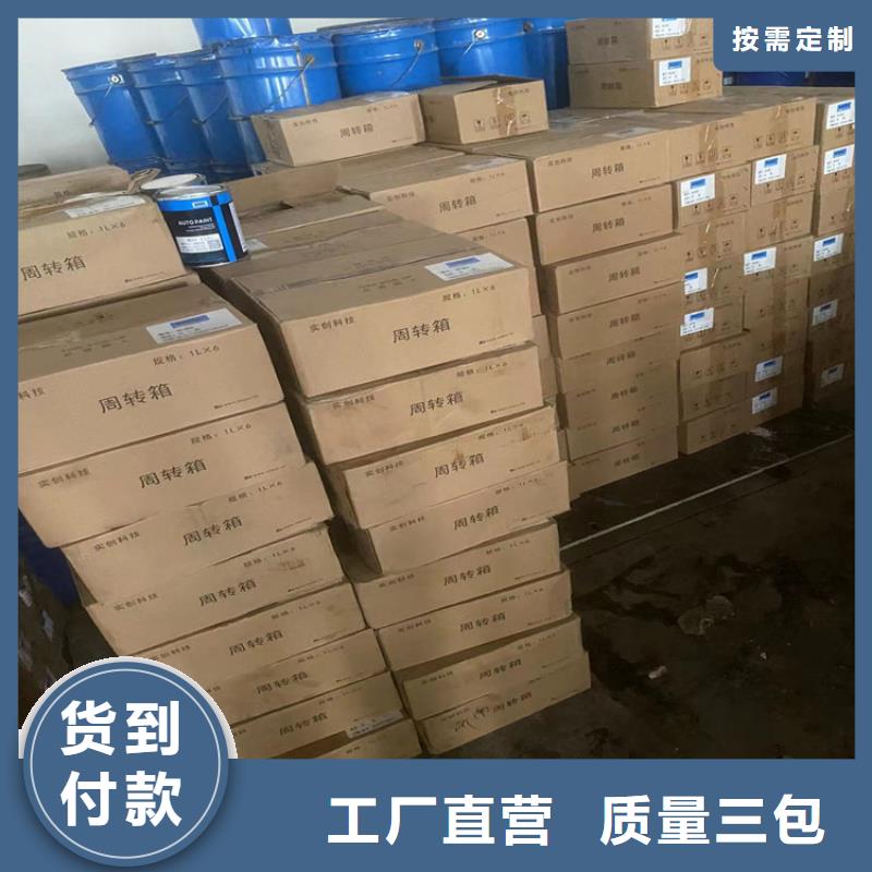 回收石蠟優質工藝