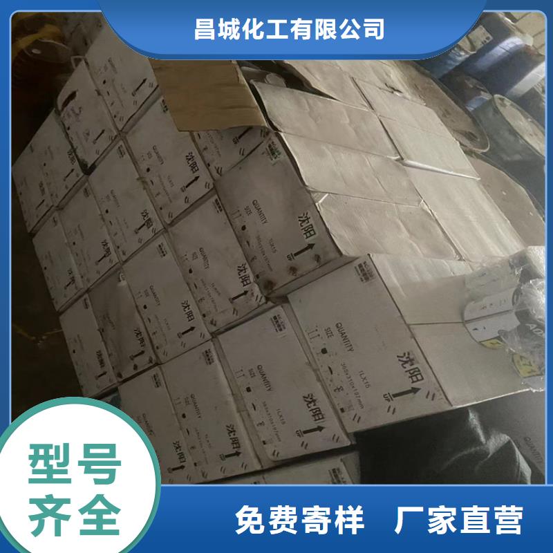 回收石蠟,回收食品添加劑專注生產(chǎn)N年