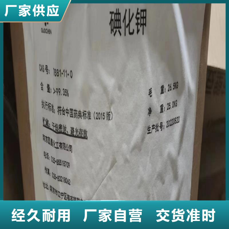 回收石蠟專注細(xì)節(jié)專注品質(zhì)
