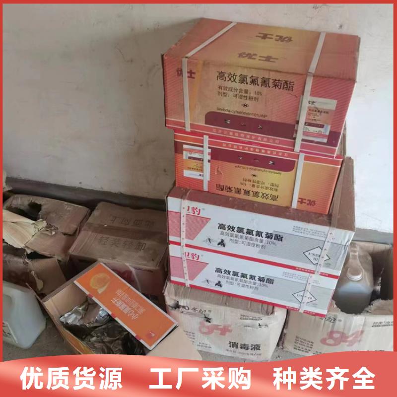  回收石蠟用的放心