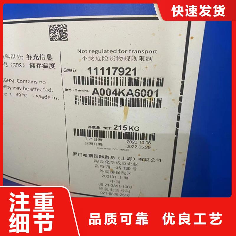 回收石蠟多種工藝