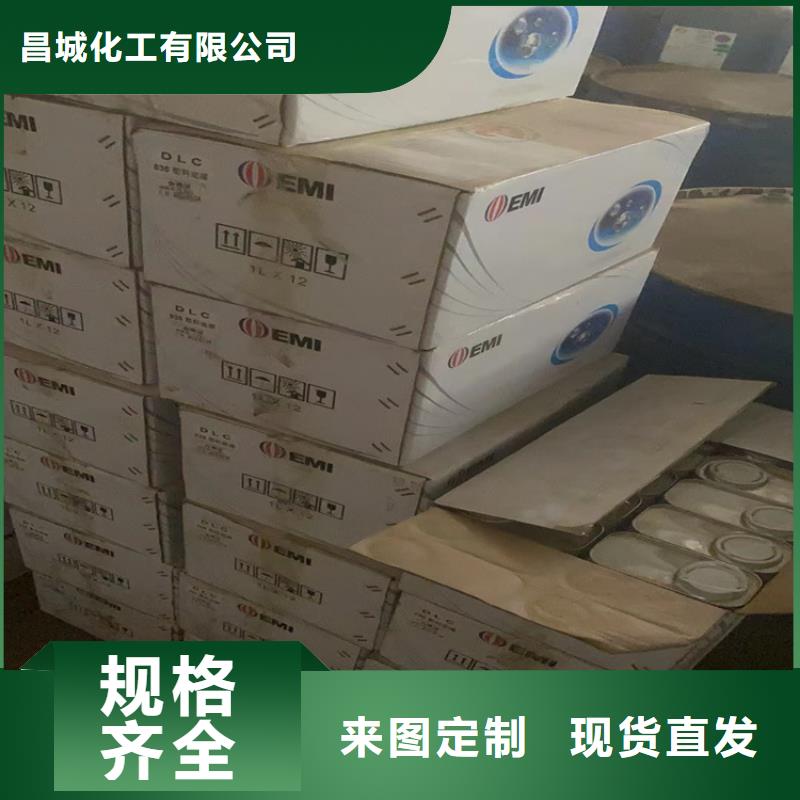  回收石蜡专业生产制造厂