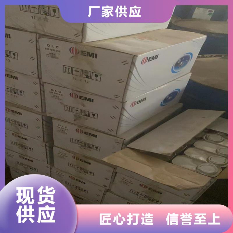 回收涂料乳液公司