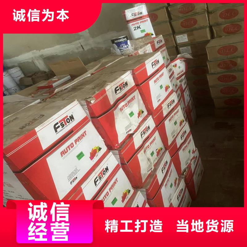 回收石蠟現(xiàn)貨充足量大優(yōu)惠