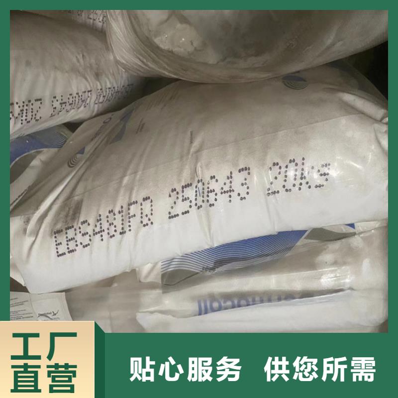  回收石蜡买的放心