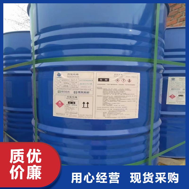 回收石蜡主推产品