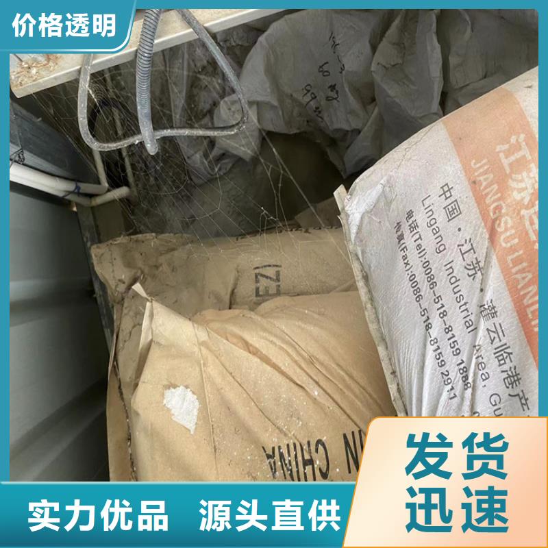 【回收石蠟】溶劑回收價(jià)格公道合理
