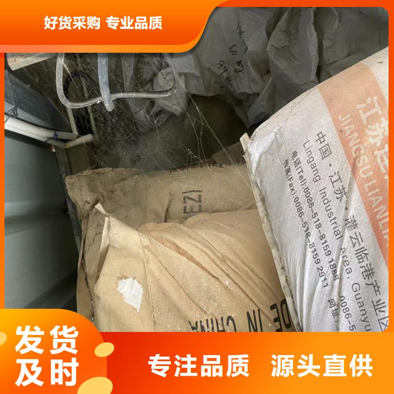 回收石蠟專注細(xì)節(jié)專注品質(zhì)