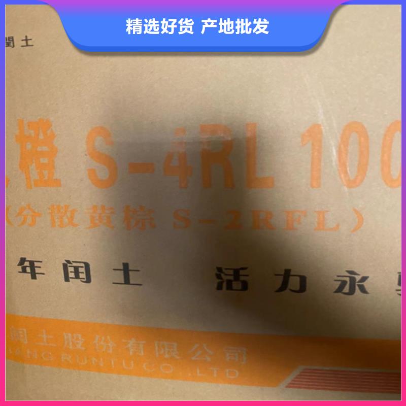 夾江縣回收富馬酸上門回收