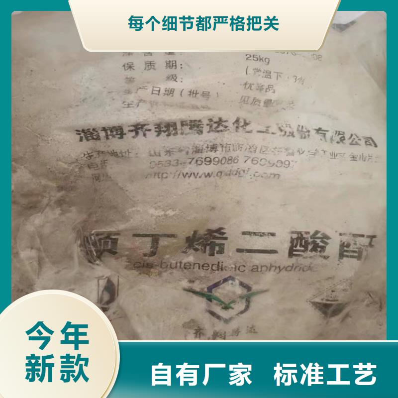 回收石蠟顏料染料回收工程施工案例