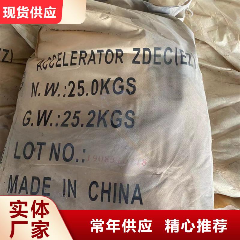 回收石蠟多種工藝