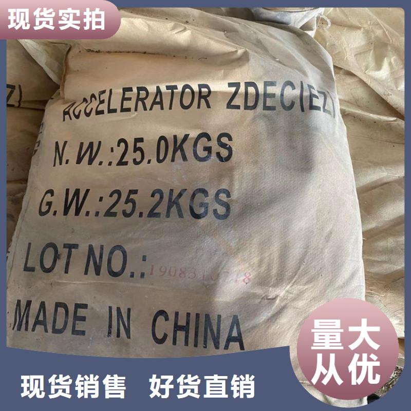 回收石蜡买的放心