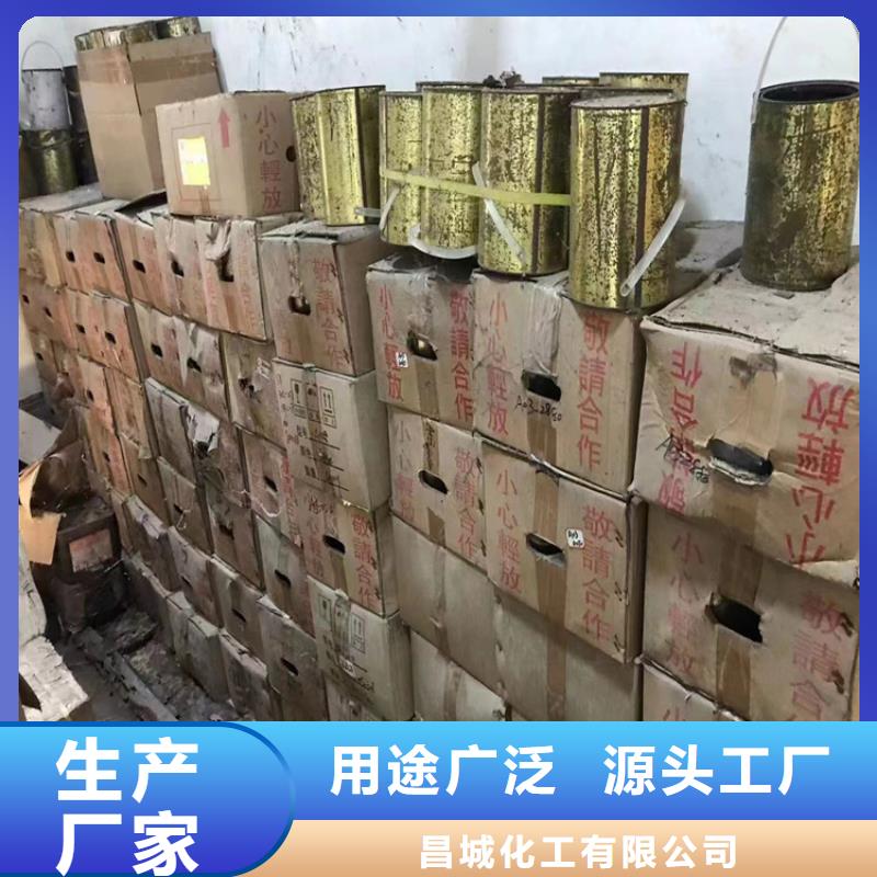 回收石蜡用的放心