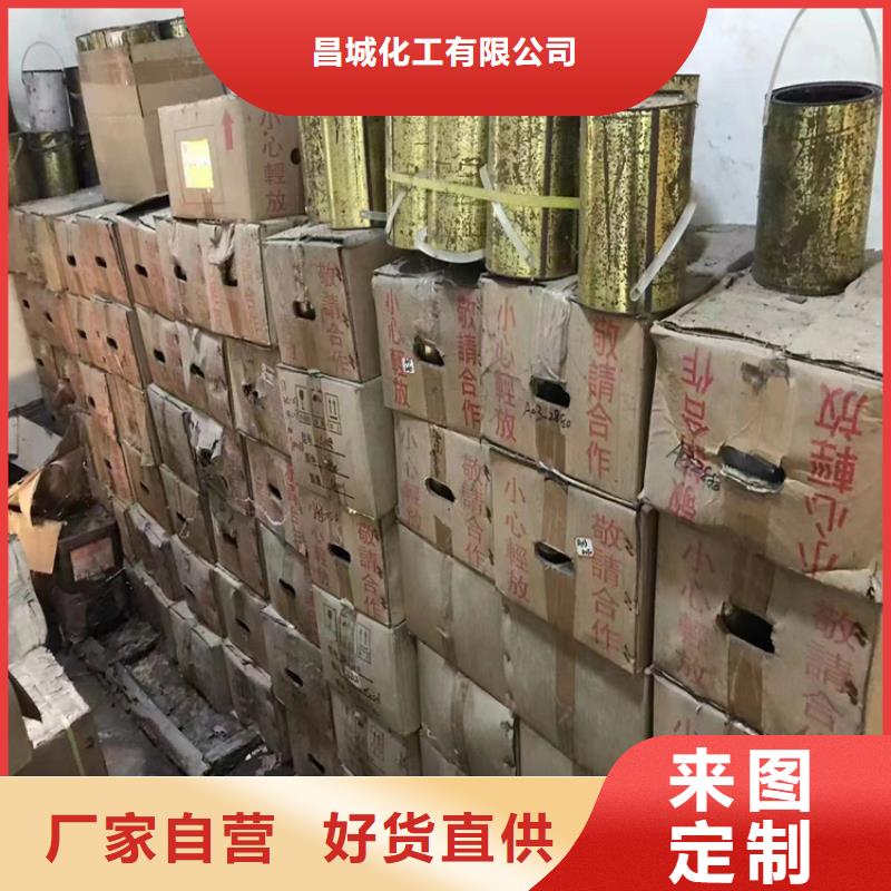回收石蜡精选厂家好货