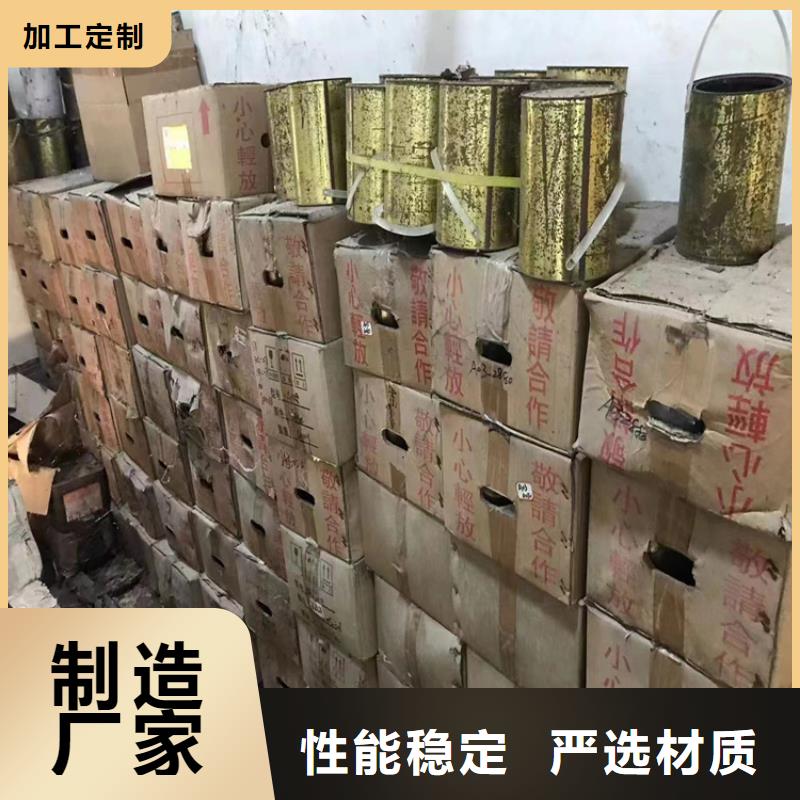 回收石蠟回收靜電粉末涂料廠家實(shí)力大