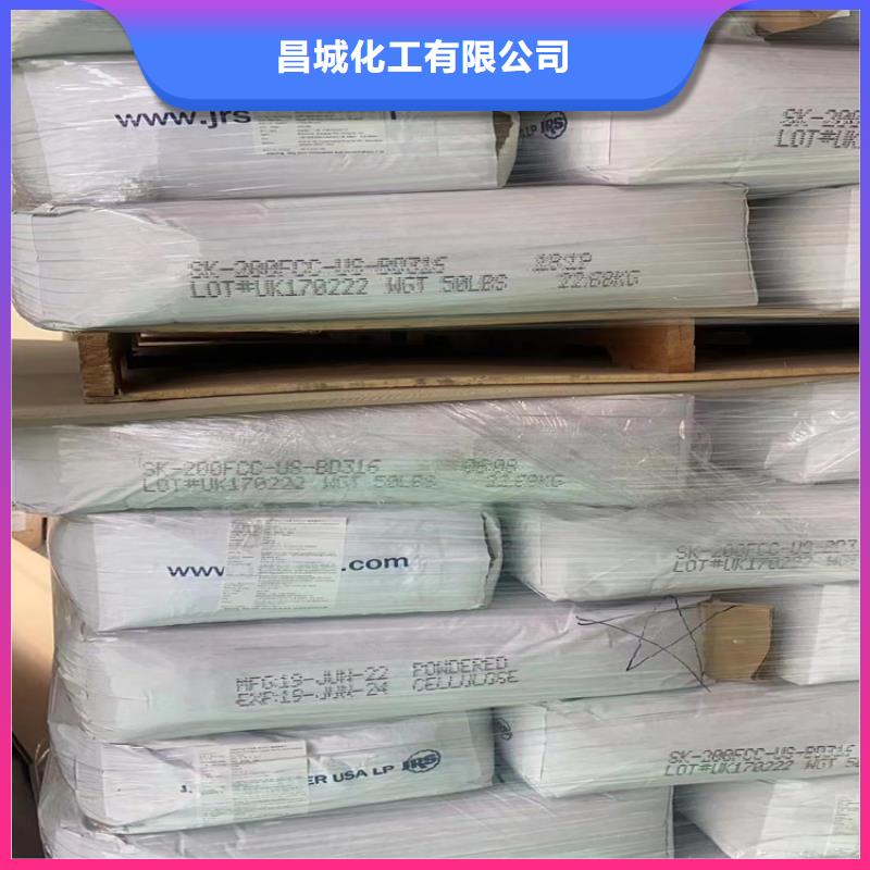 回收石蠟回收溶劑源頭實體廠商
