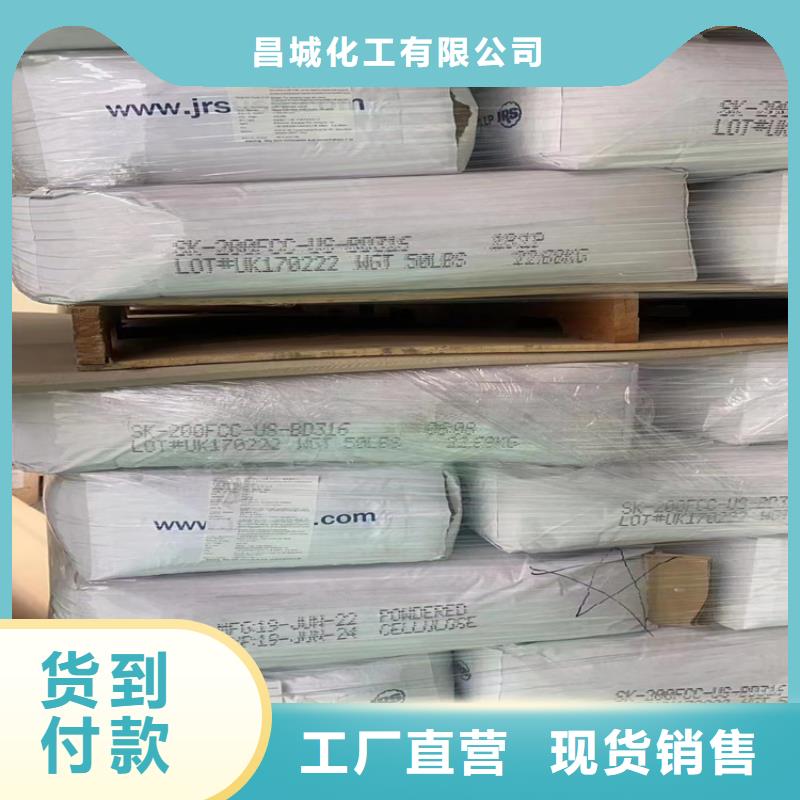 回收石蠟,回收食品添加劑專注生產(chǎn)N年