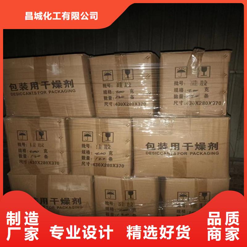 深圳市梅沙街道回收聚氨酯分散體信譽為先