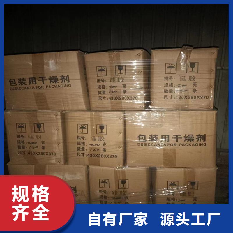 回收石蠟回收靜電粉末涂料廠家實(shí)力大