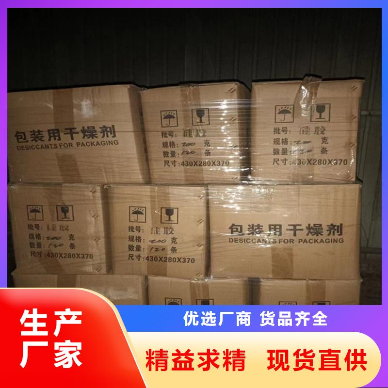 回收石蜡工艺成熟