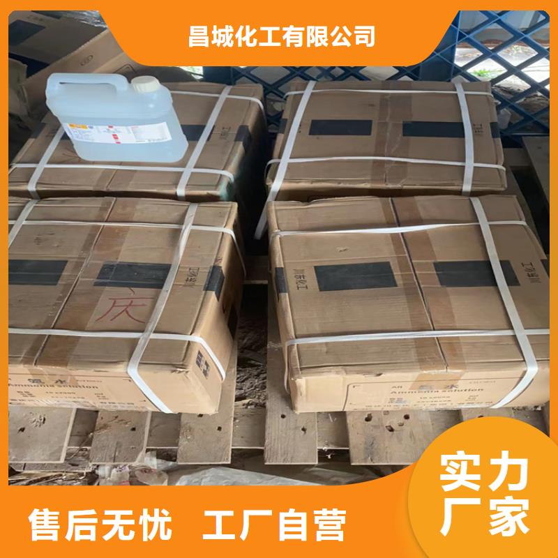 回收石蠟多種工藝