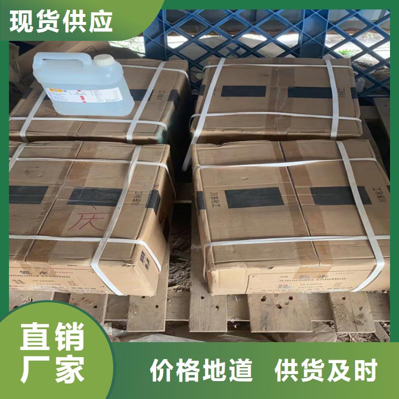 回收石蜡买的放心